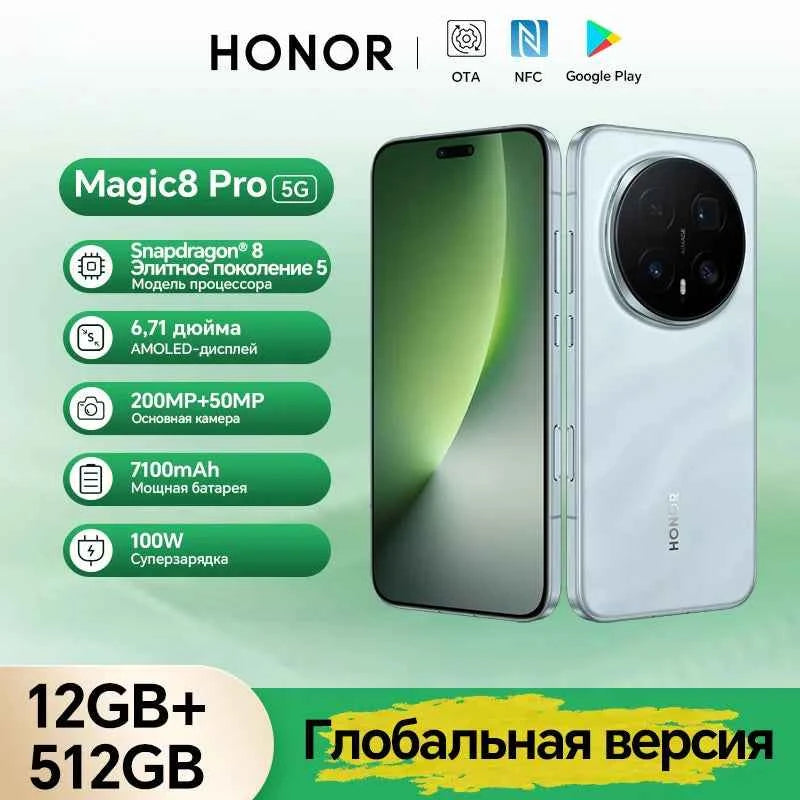 Honor Magic8 Pro 5G Global – 12GB+512GB, 6.71" 120Hz OLED, 200MP Camera, 7100mAh, 100W SuperCharge