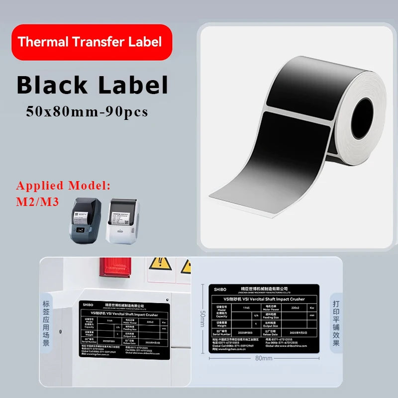 Niimbot M2/M3 Special Carbon Ribbon Label Printer Label Ribbons Barcode Label Maker Outdoor Waterproof Scratch-resistant Tag