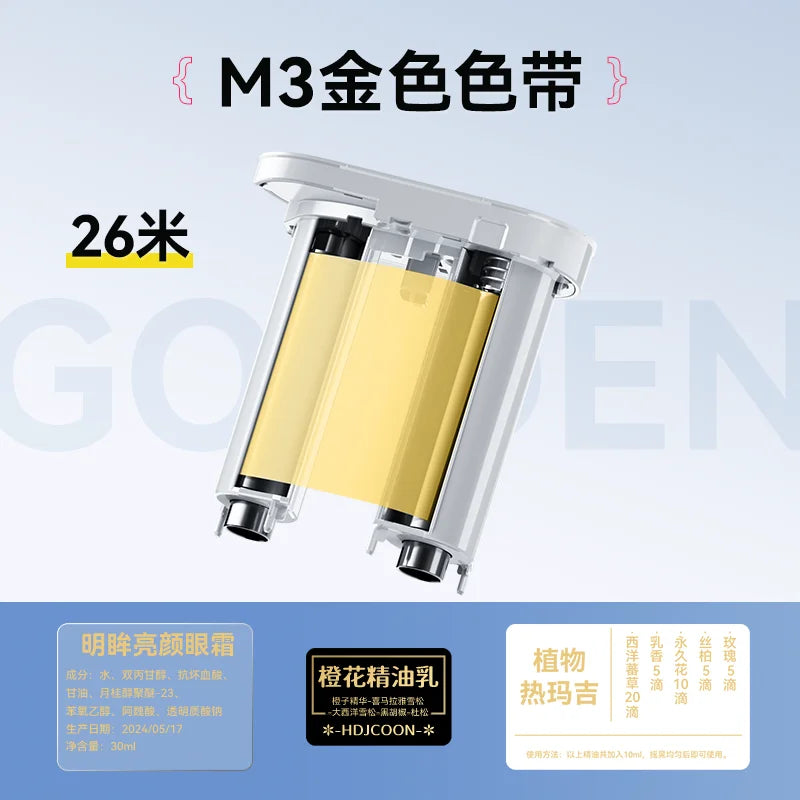 Niimbot M2/M3 Special Carbon Ribbon Label Printer Label Ribbons Barcode Label Maker Outdoor Waterproof Scratch-resistant Tag