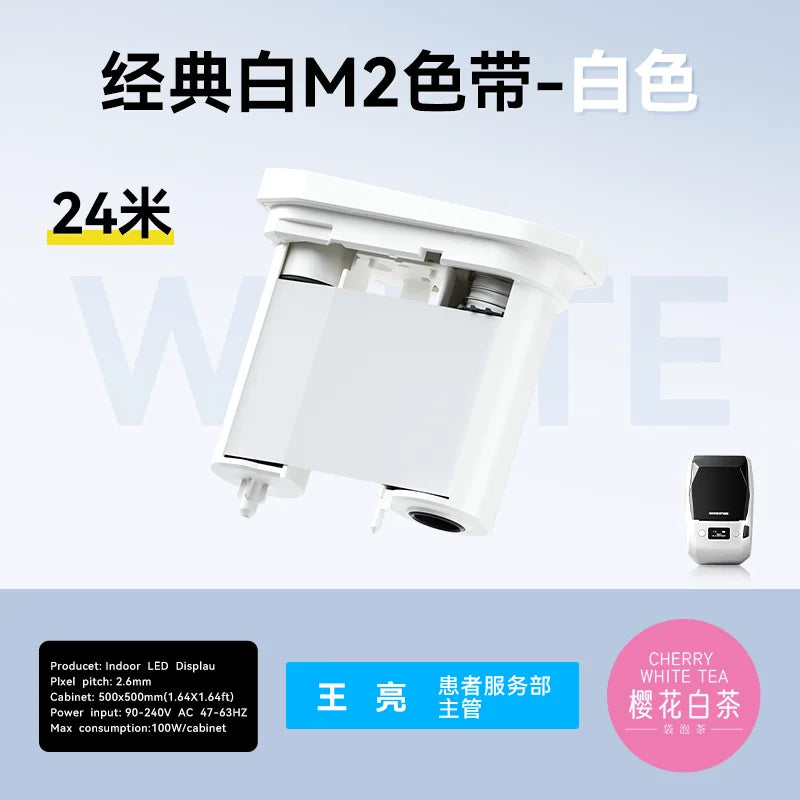 Niimbot M2/M3 Special Carbon Ribbon Label Printer Label Ribbons Barcode Label Maker Outdoor Waterproof Scratch-resistant Tag