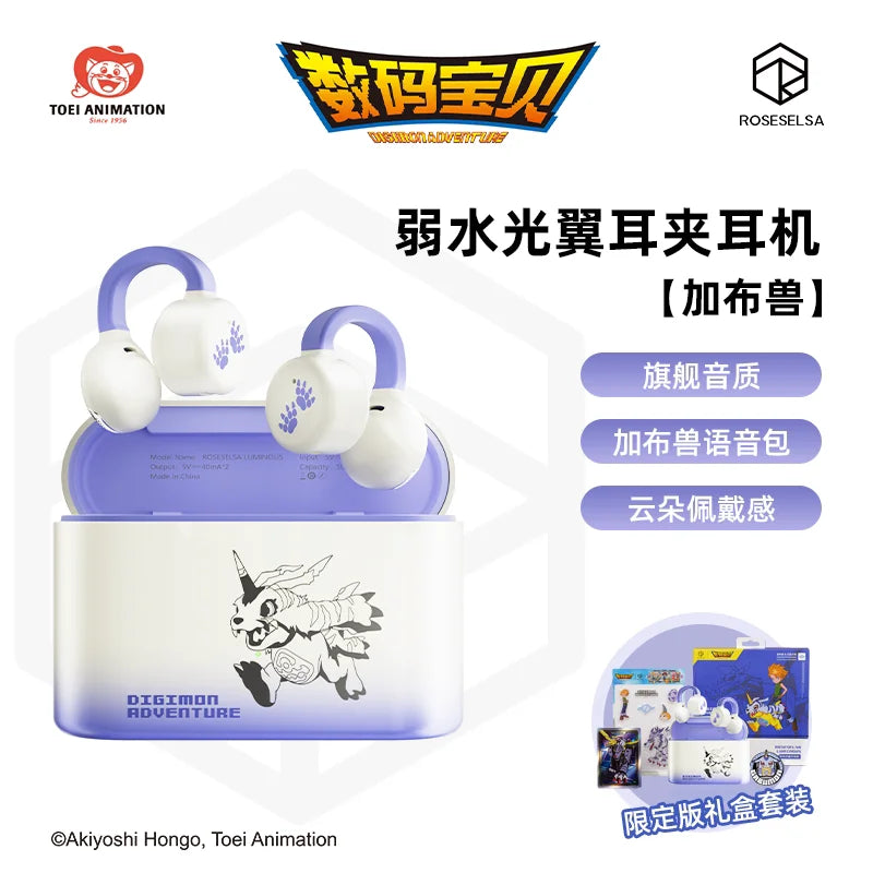 Digimon Adventure Ear Clip Wireless Bluetooth Headphones