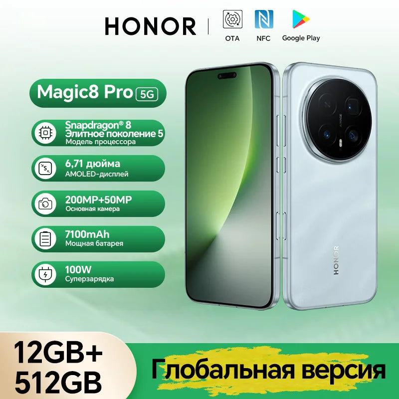 Honor Magic8 Pro 5G Global – 12GB+512GB, 6.71" 120Hz OLED, 200MP Camera, 7100mAh, 100W SuperCharge