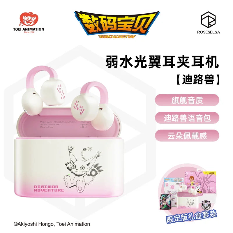 Digimon Adventure Ear Clip Wireless Bluetooth Headphones