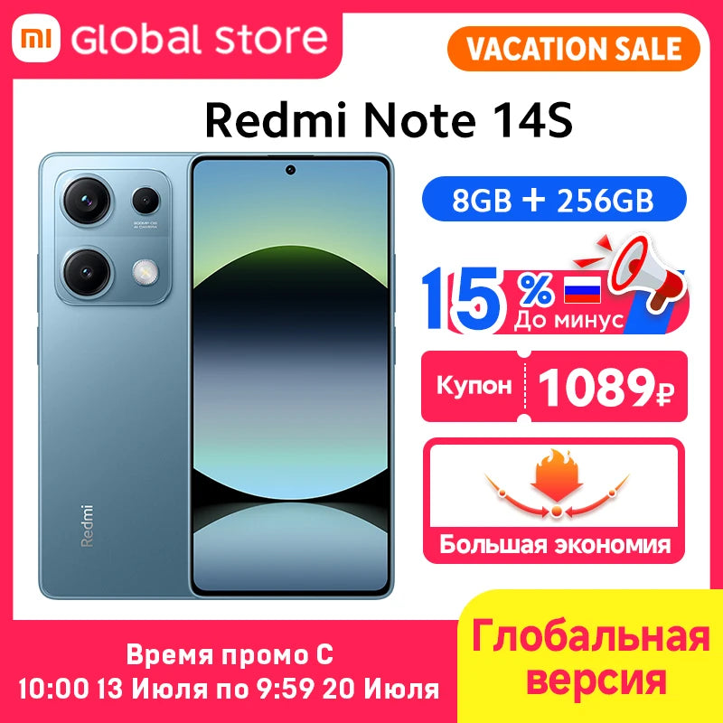 Xiaomi Redmi Note 14S Global – 200MP Camera, Helio G99, 5000mAh, 120Hz AMOLED, 67W HyperCharge