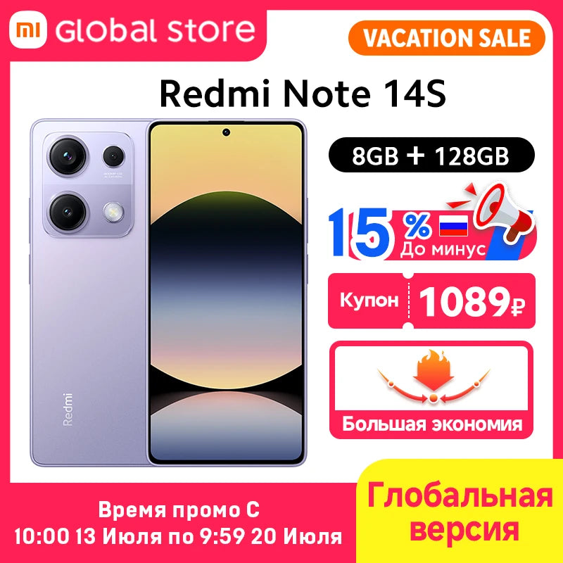 Xiaomi Redmi Note 14S Global – 200MP Camera, Helio G99, 5000mAh, 120Hz AMOLED, 67W HyperCharge