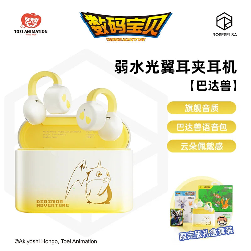Digimon Adventure Ear Clip Wireless Bluetooth Headphones
