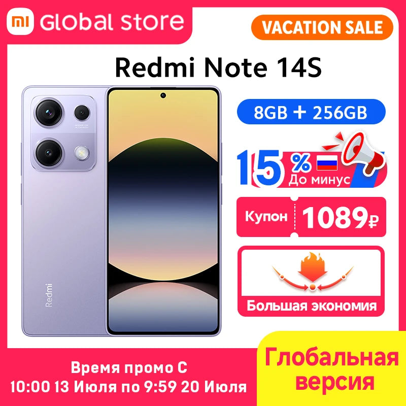 Xiaomi Redmi Note 14S Global – 200MP Camera, Helio G99, 5000mAh, 120Hz AMOLED, 67W HyperCharge