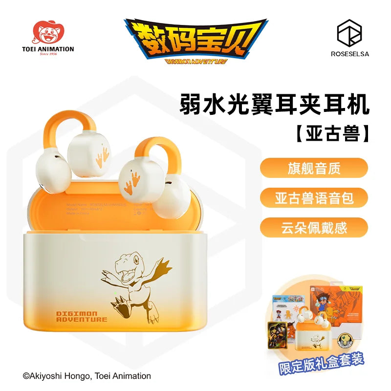 Digimon Adventure Ear Clip Wireless Bluetooth Headphones