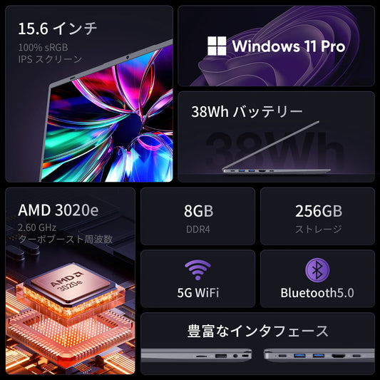 AMD 15.6" Laptop – Dual-Core up to 2.6GHz, 8GB RAM, 256GB SSD, FHD Display, WiFi 5, Bluetooth 5.0