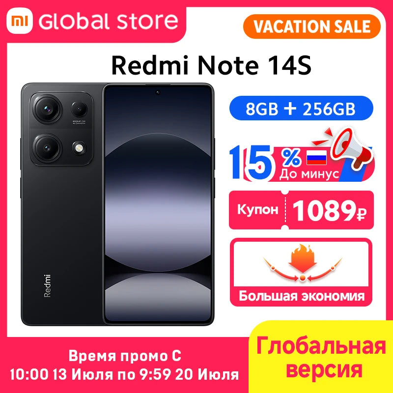 Xiaomi Redmi Note 14S Global – 200MP Camera, Helio G99, 5000mAh, 120Hz AMOLED, 67W HyperCharge